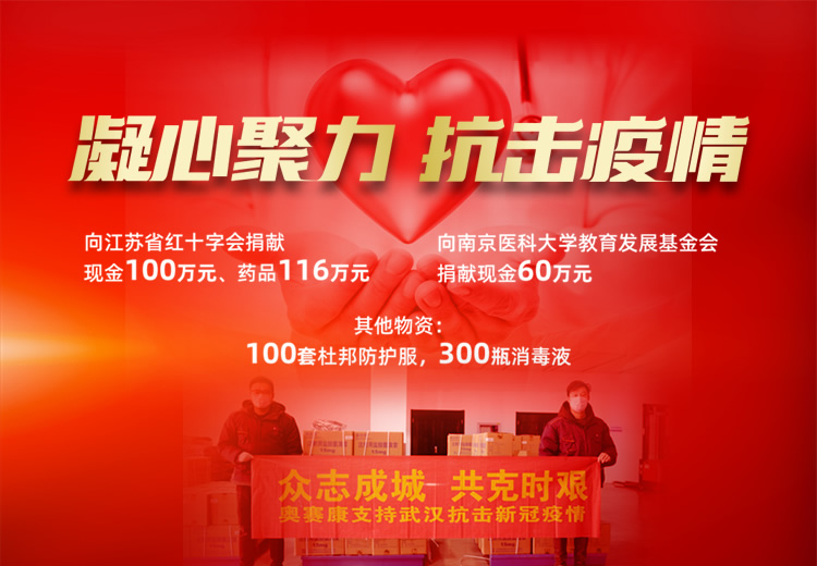 AG公司(中国集团)·有限公司官网