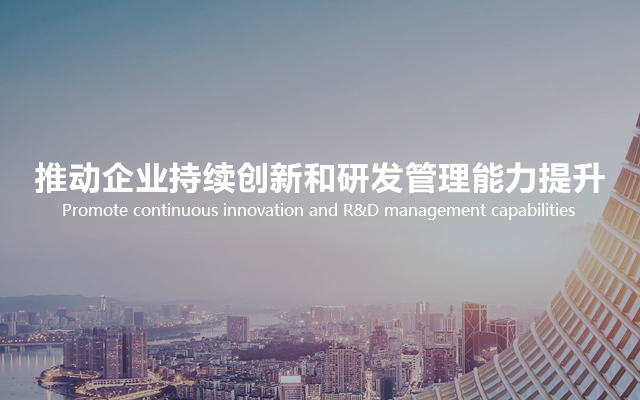 mg不朽情缘研发治理培训