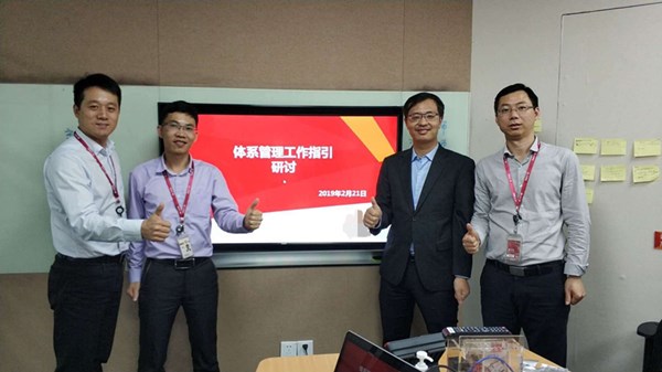 ipd咨询项目启动