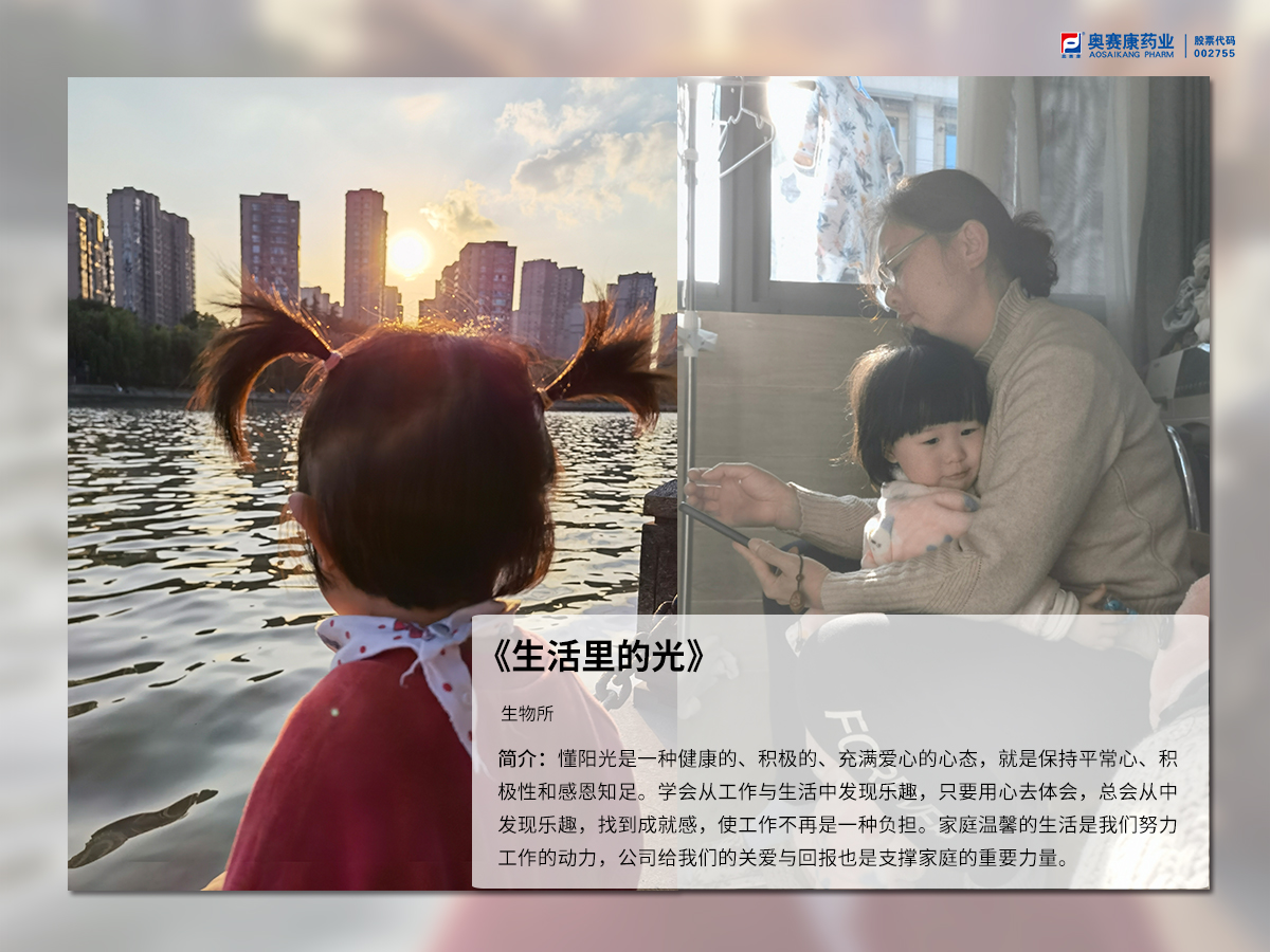 生涯里的光.jpg